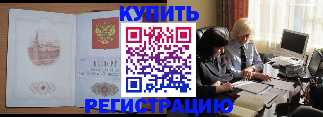 миграционный учет в Коле